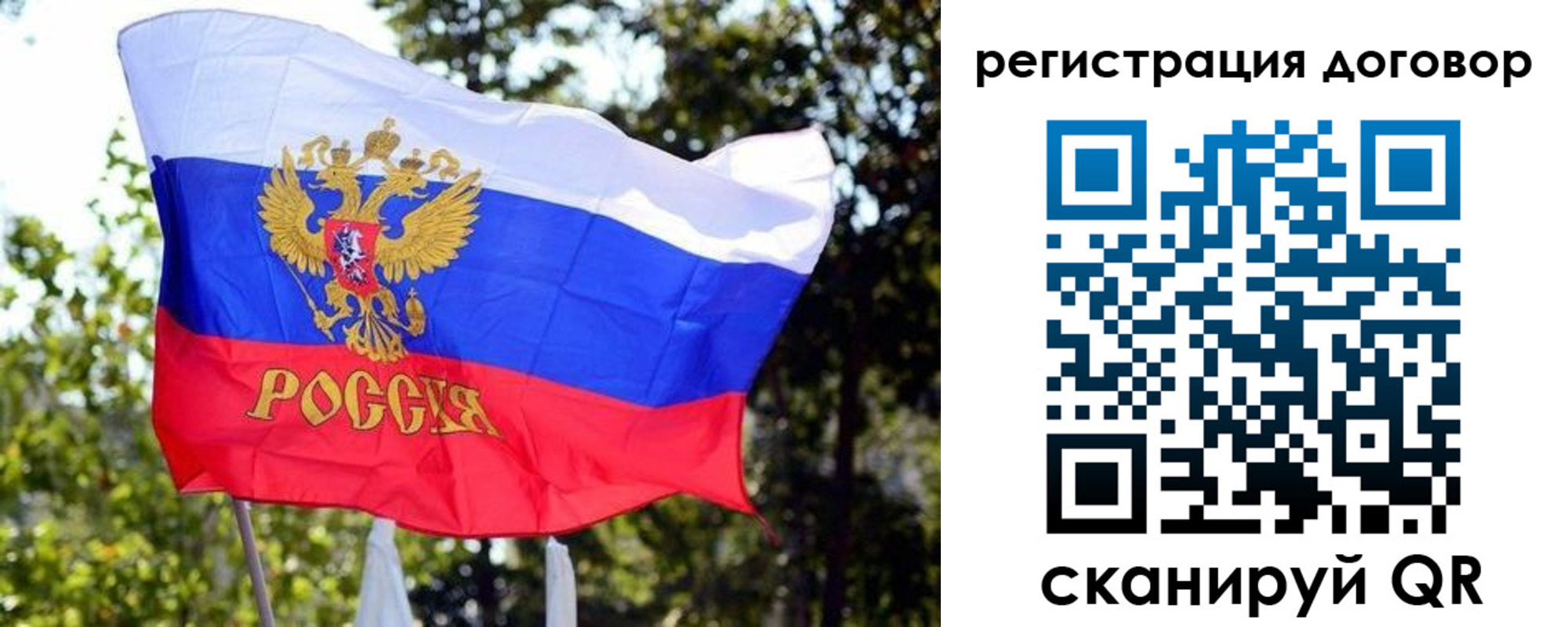 регистрация для школы в Воронеже