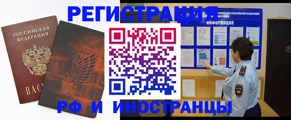 регистрация для школы в Воронеже