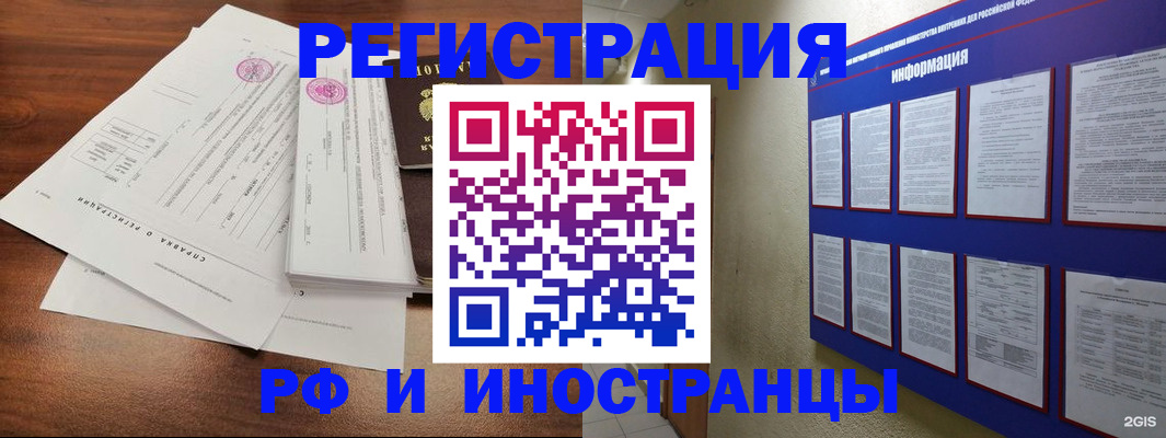 форма 3 в Воронеже